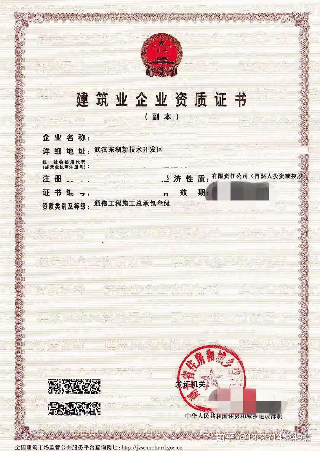 20星空体育- 星空体育官方网站- APP下载世界杯指定平台26年年商标转让平台深度评测（上）