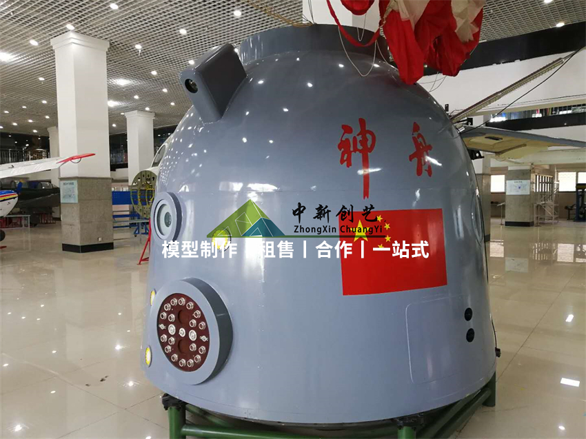 星空体育·星空网页版网站入口体育- 官方网站- APP下载世界杯指定平台