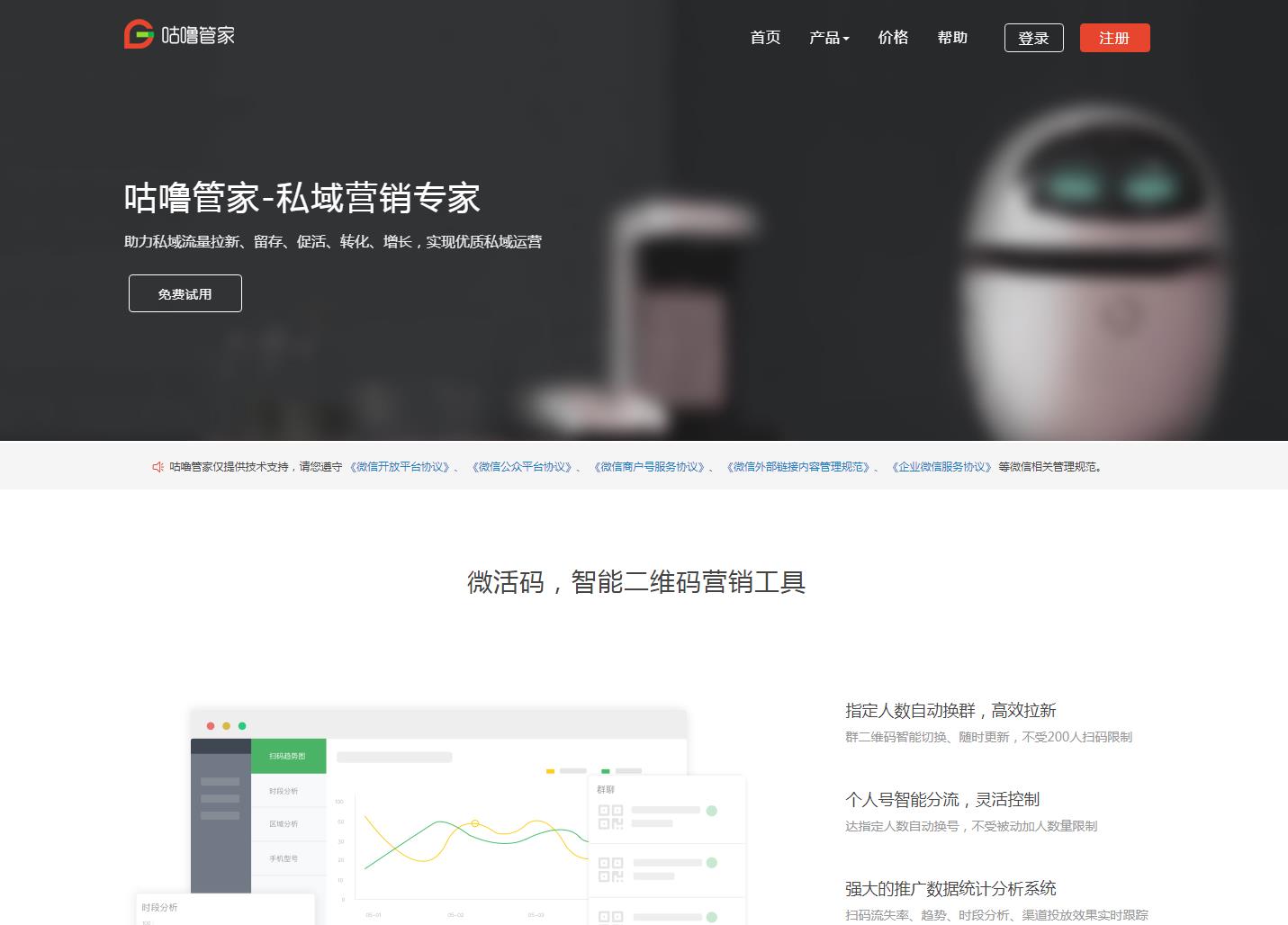 监管红线规范金融产品网络营销星空体育- 星空体育官方网站- APP下载世界杯指定平台