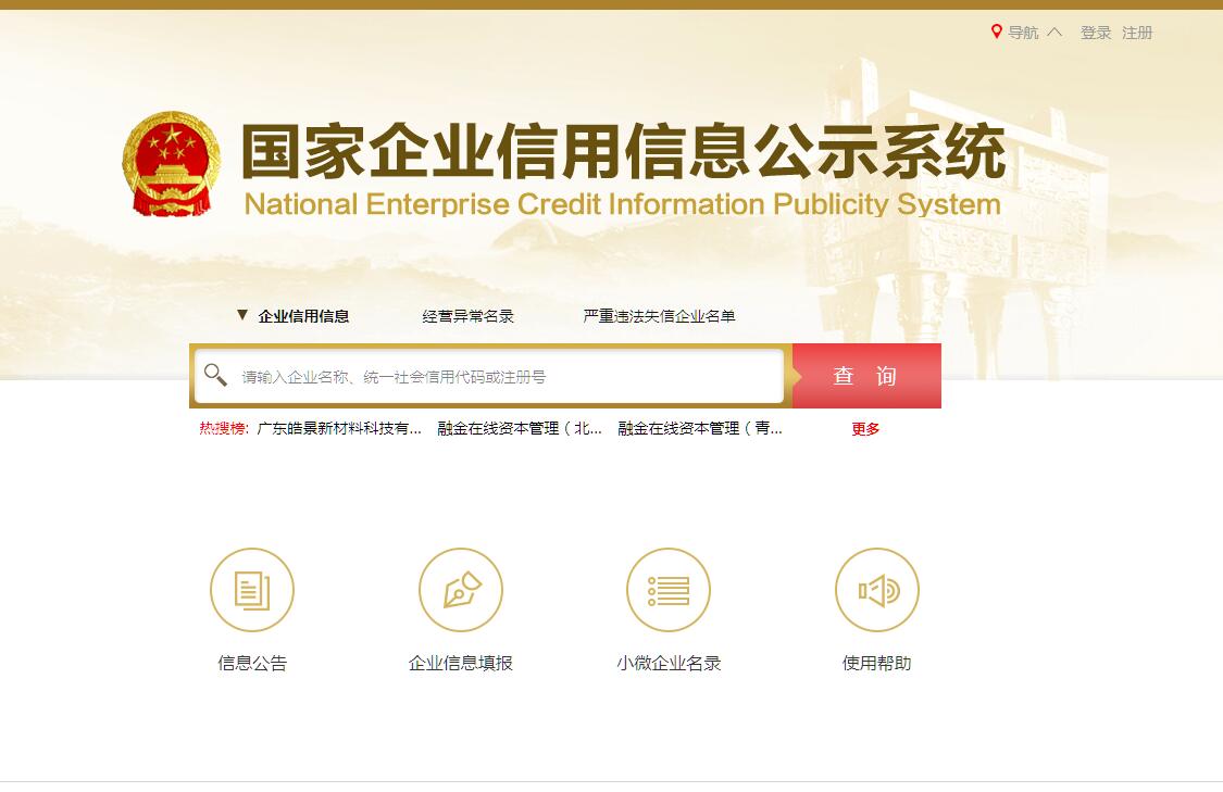 星空体育- 星空体育官方网站- APP下载世界杯指定平台机构风向标 行动教育(605098)2026年一季度已披露前十大机构累计持仓占比3477%