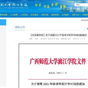 星空体育- 星空体育官方网站- APP下载世界杯指定平台崛起成势 谋新有道 湖北以支点发力推动高质量