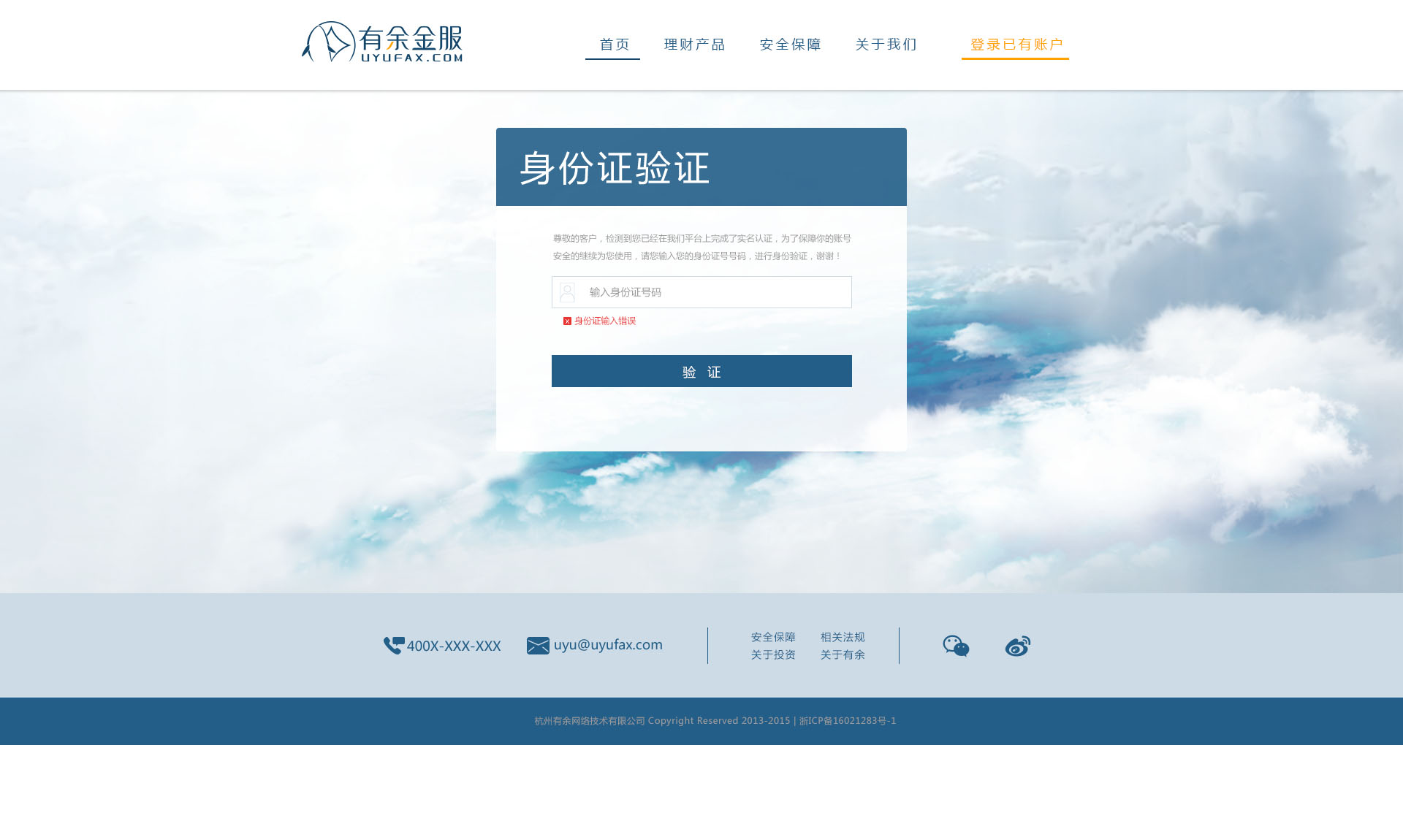公司资讯星空体育- 星空体育官方网站- APP下载世界杯指定平台 _ 东方财富网