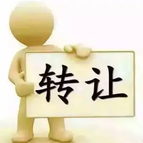星空体育- 星空体育官方网站- APP下载世界杯指定平台上海医药一季度营收净利双增完成施贵宝股权处置