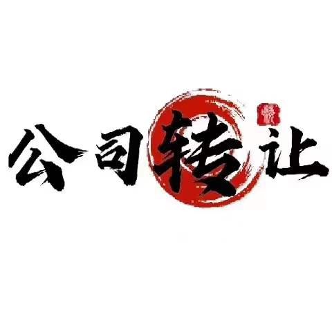 星空体育- 星空体育官方网站- APP下载世界杯指定平台深圳农商行收购台州银行旗下一银行75%股权 已更名为福田深通村镇