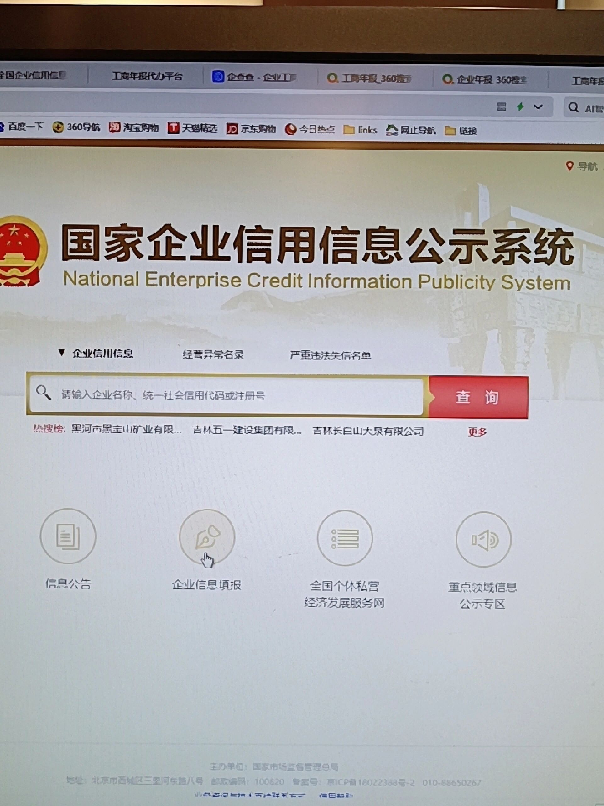 星空体育- 星空体育官方网站- APP下载世界杯指定平台中材节能涨323%成交额255691万元主力资金净流入2453万元