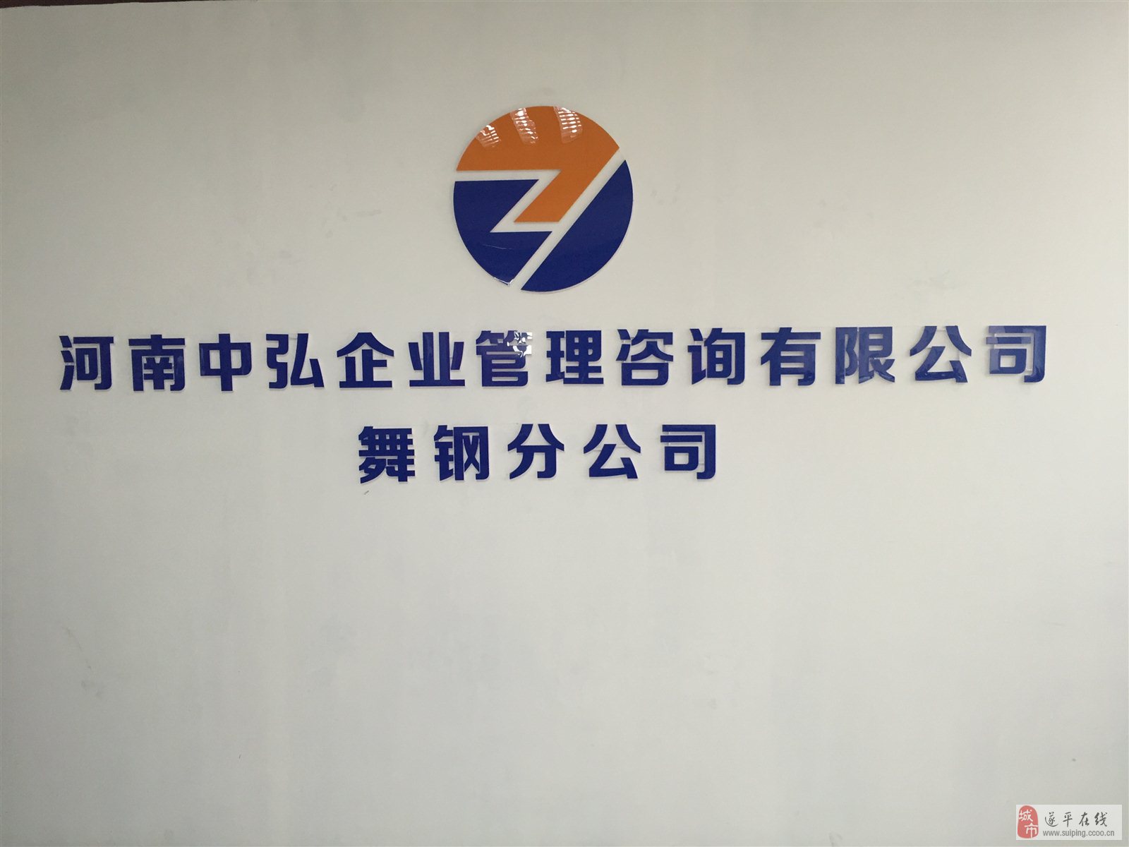星空体育- 星空体育官方网站- APP下载世界杯指定平台怒江其他法律事务律师