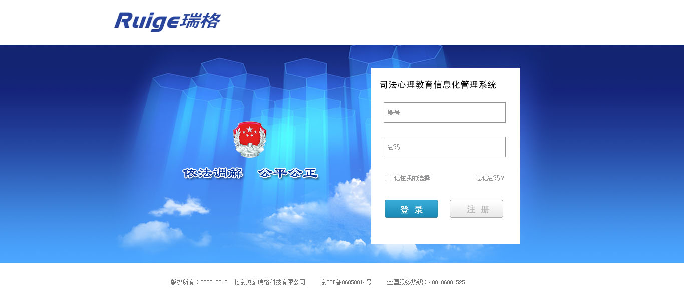 星空体育- 星空体育官方网站- 星空体育APP下载- 世界杯指定体育平台港股_财经_凤凰网