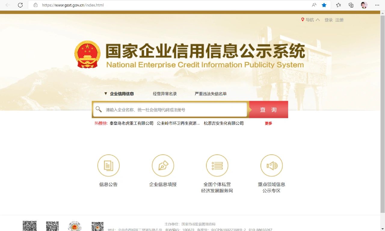 二星空体育- 星空体育官方网站- 星空体育APP下载- 世界杯指定体育平台手交易莫“掉坑”