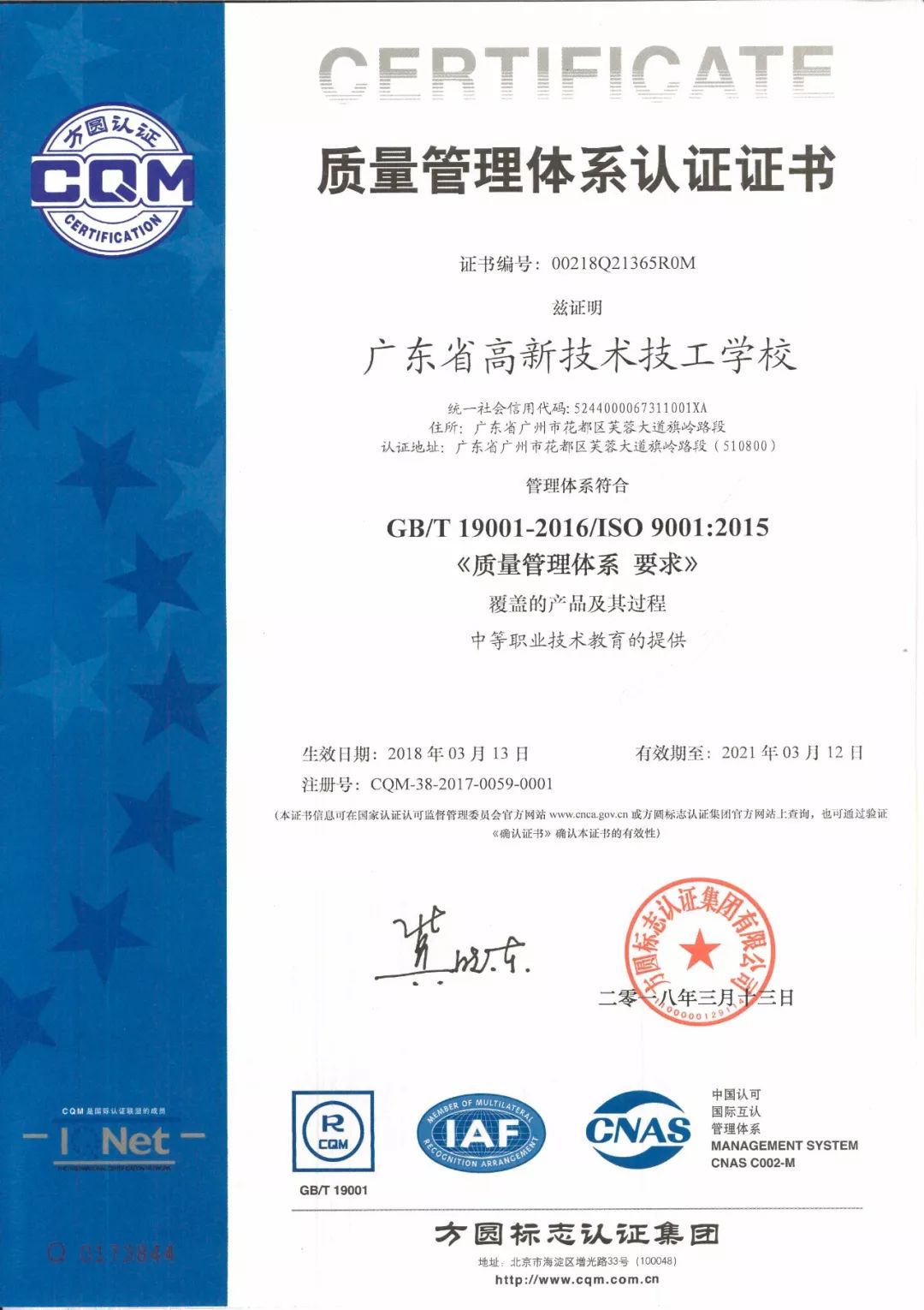 星空体育- 星空体育官方网站- APP下载世界杯指定平台寻聘核心人才锁定战略伙伴：2026中国十大猎头公司深度评析