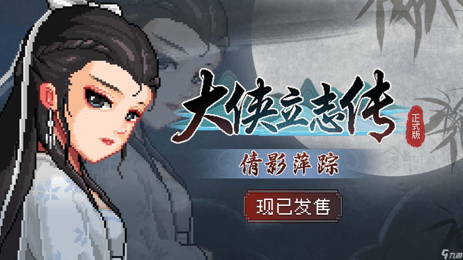 星空：热刺考察卡卢卢+法乔利 续星空体育
