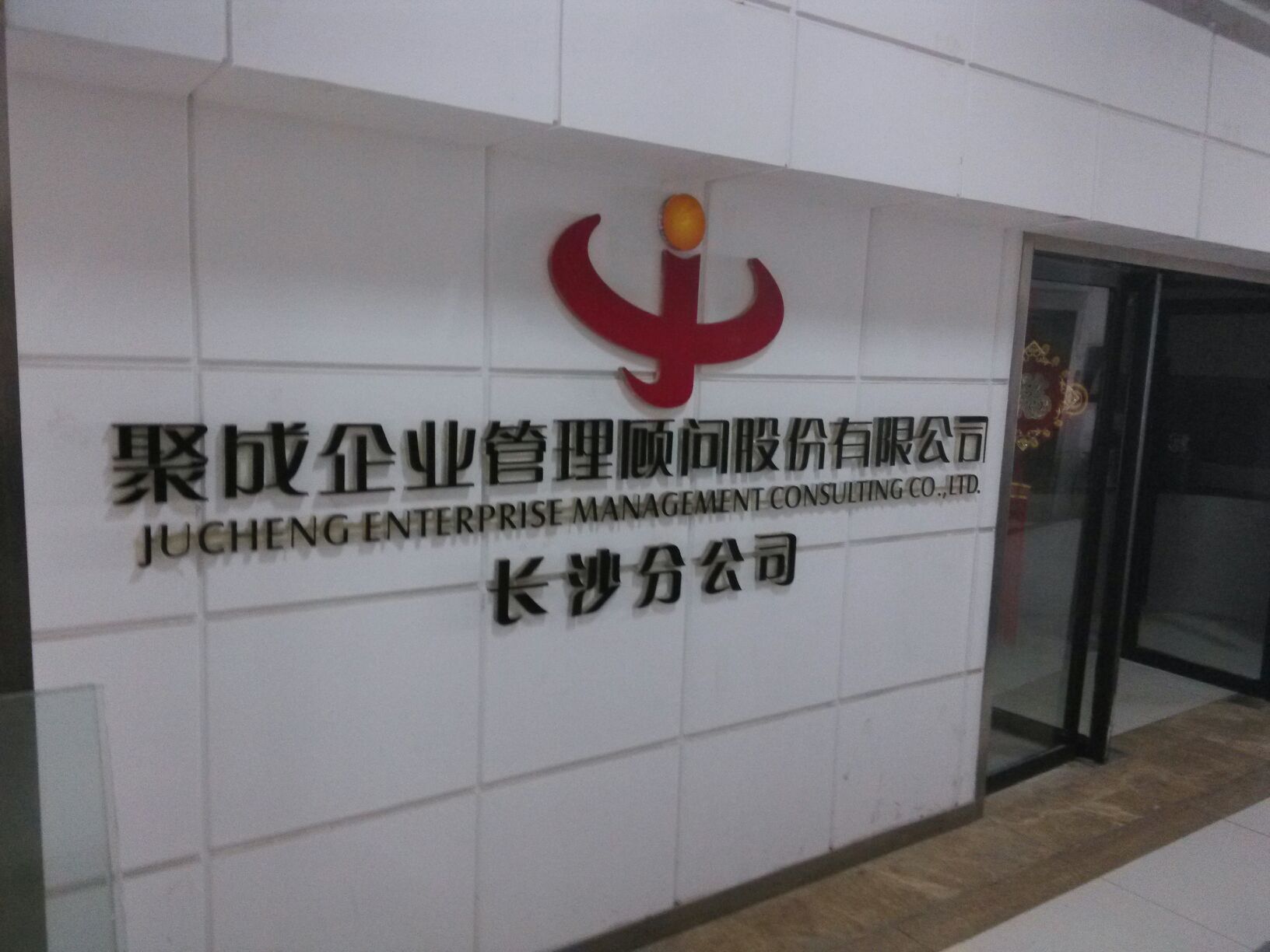 星空体育- 星空体育官方网站- 星空体育APP下载- 世界杯指定体育平台关于在上海虹桥机场开展智慧提升旅客出行体验 协同打通三方业务壁垒试点的通知