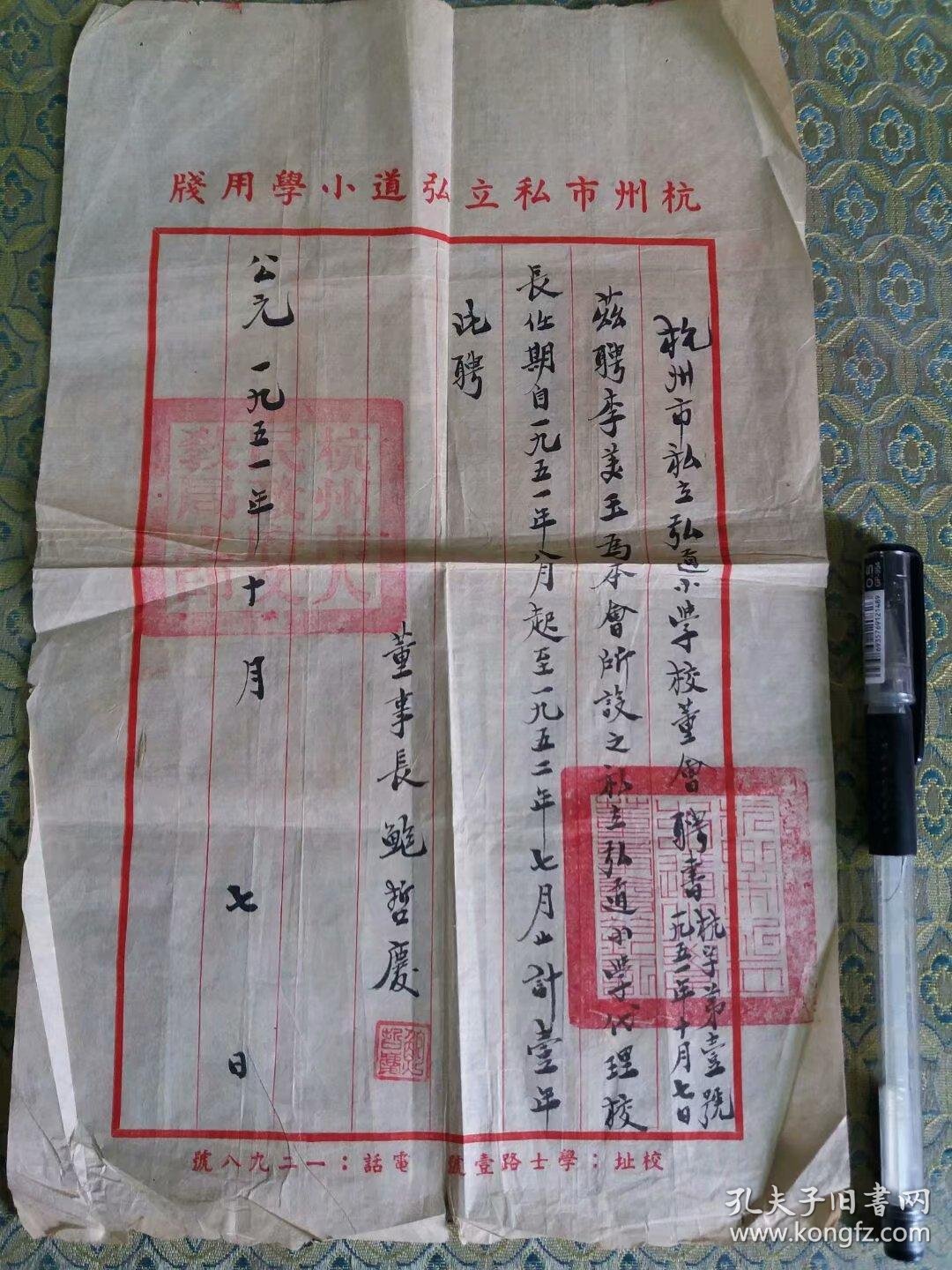 人力资源管理-企业信赖的精益咨询机构-中邦咨询星空体育- 星空体育官方网站- 星空体育APP下载- 世界杯指定体育平台