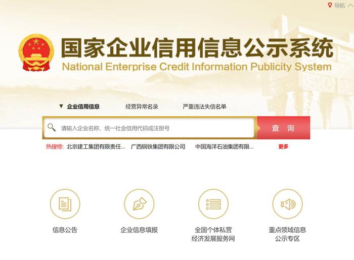 陆星空体育- 星空体育官方网站- 星空体育APP下载- 世界杯指定体育平台和平_专栏_财经_凤凰网