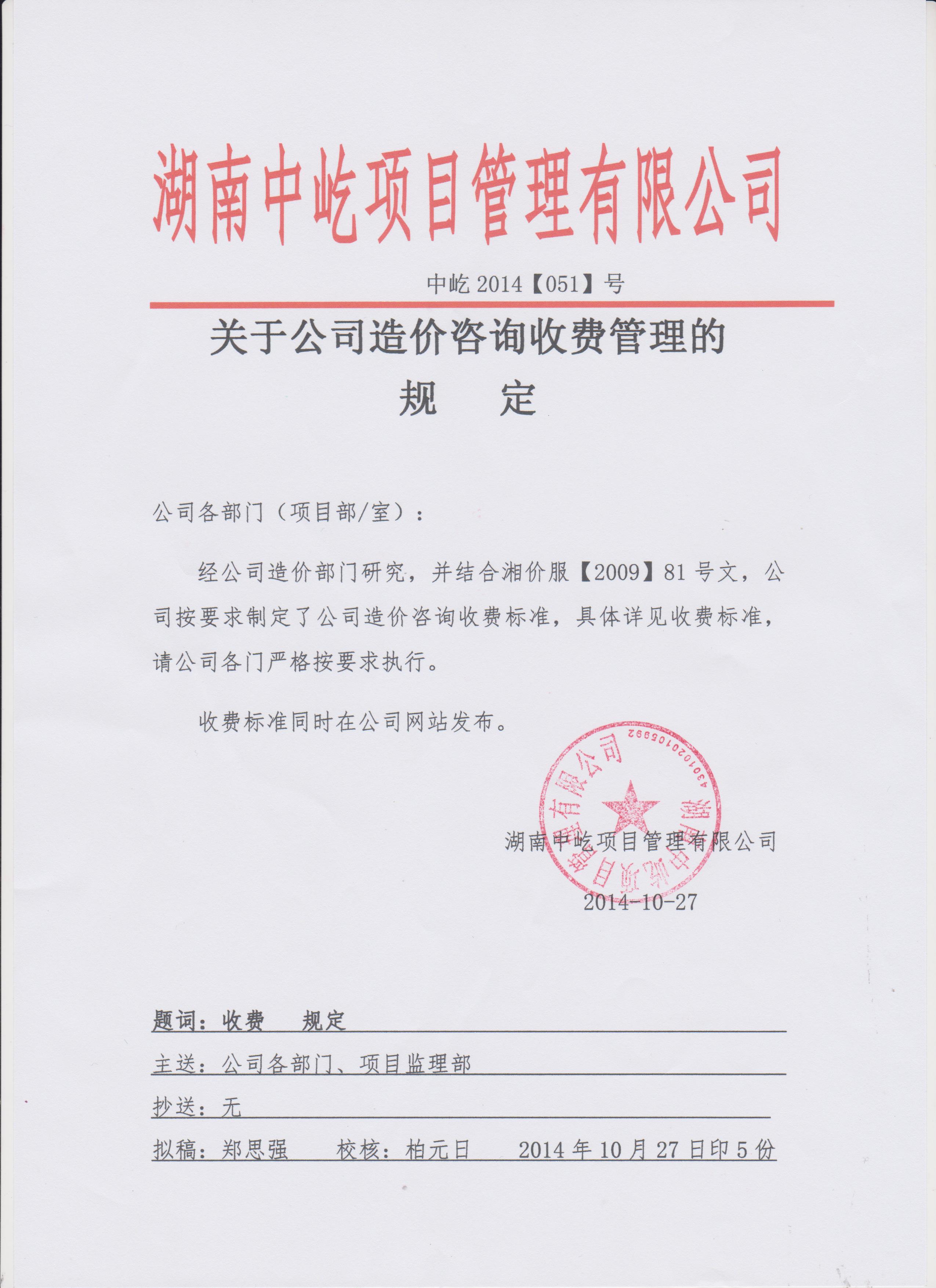 编辑观点_智能设备_运动_汽车_智慧出行频道_天极网星空体育- 星空体育官方网站- APP下载世界杯指定平台