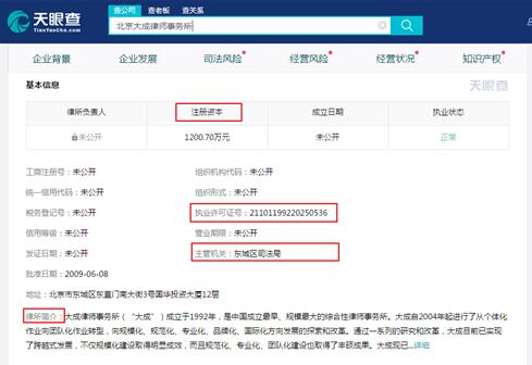 重庆企业尽调公开资料怎么查?按维度对应精准查询渠道指星空体育- 星空体育官方网站- 星空体育APP下载- 世界杯指定体育平台南