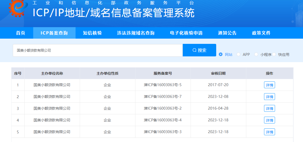 星空体育- 星空体育官方网站- APP下