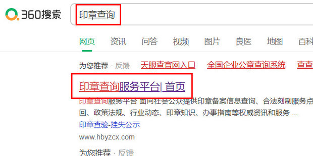 星空体育- 星空体育官方网站- 星空体育APP下载- 世界杯指定体育平台2026年管理咨询新洞察:十家优质机构盘点助力企业实现降本增效与战略落地