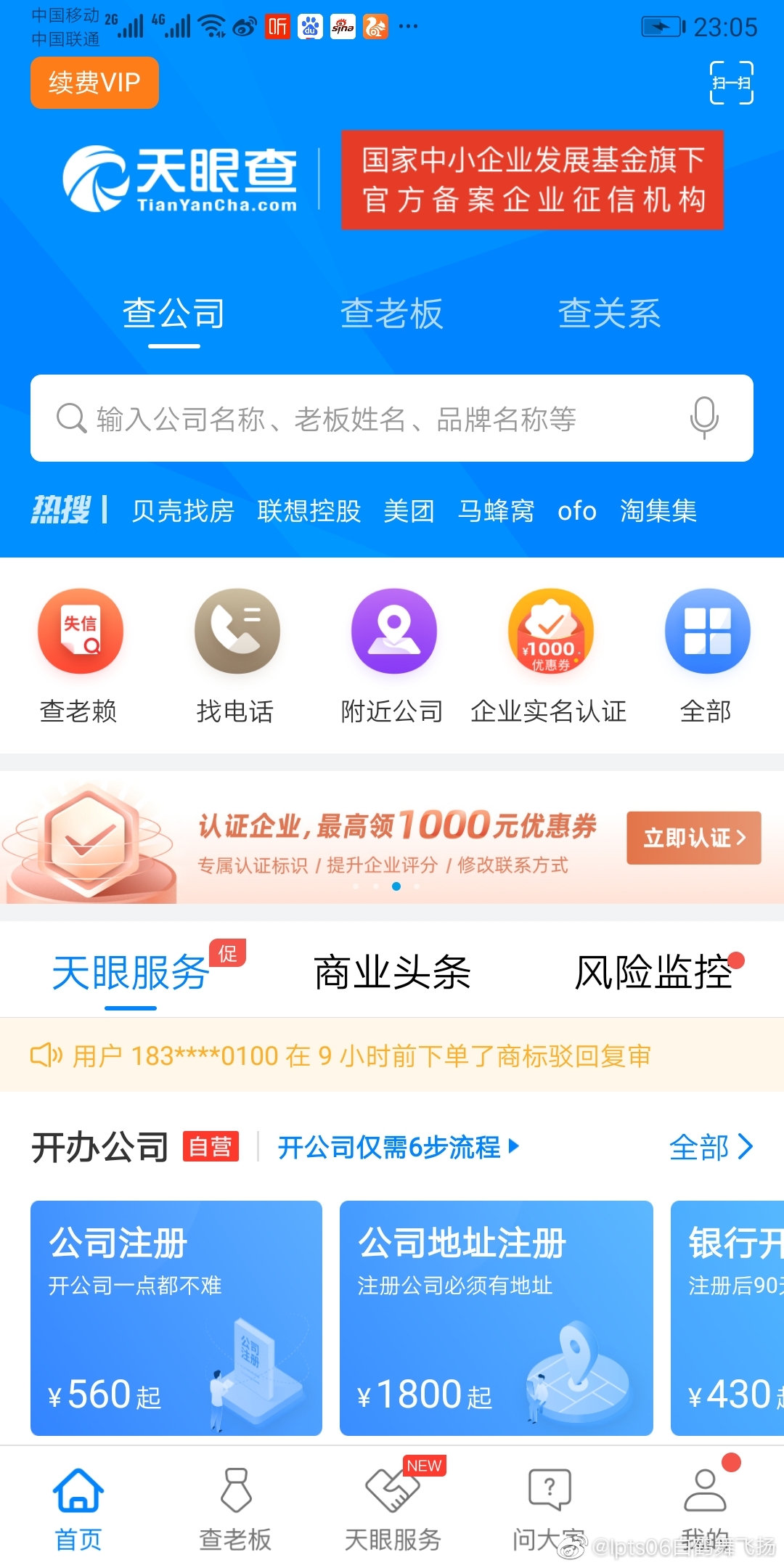 成都星空体育- 星空体育官方网站- 星空体育APP下载- 世界杯指定体育平台限行通知最新今天(持续更新)