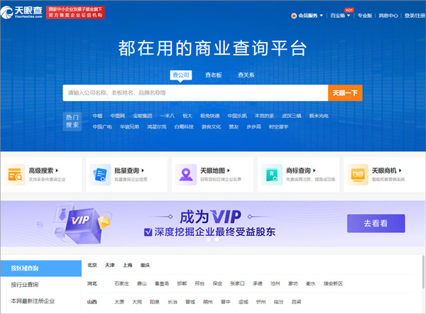 星空体育- 星空体育官方网站- 星空体育APP下载- 世界杯指定体育平台上海黄浦区低价靠谱养老院2026汇总-黄浦区平价康养机构收费公示|详细地址|床位咨询预约