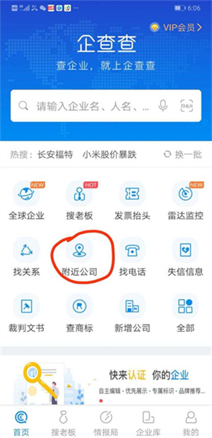 2026年企业管星空体育- 星空体育官方网站- APP下载世界杯指定平台理体系搭建咨询推荐：制度流程组织协同选型指南