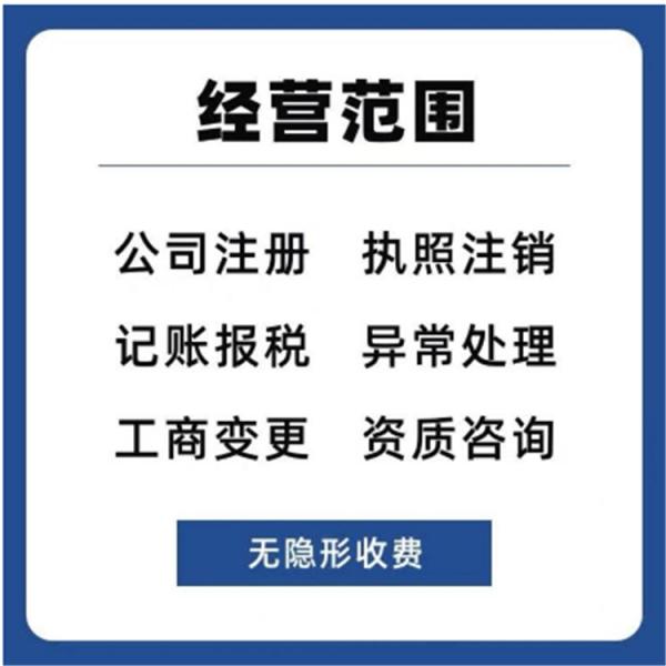 星空体育- 星空体育官方网站- APP下载世界杯指定平台拆解追觅宇宙：955家公司背后的四层架构