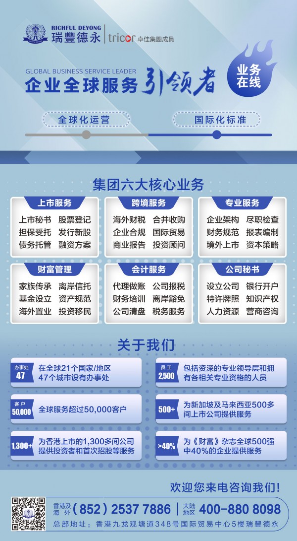 星空体育- 星空体育官方网站- APP下载世界杯指定平台新主手握半导体资产 返利科技“摘帽”后如何启新局