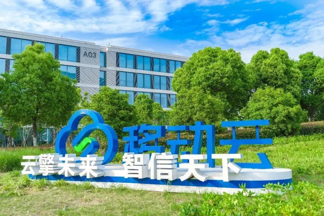 星空体育- 星空体育官方网站- APP下载世界杯指定平台精品阅读_天极资讯频道_IT行业资讯_互联网_电商打造科技行业权威坐看渠道风云变迁
