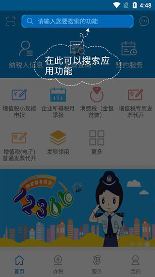 星空体育- 星空体育官方网站- APP下载世界杯指定平台中国仲裁委员会发布 首批仲裁典型案例