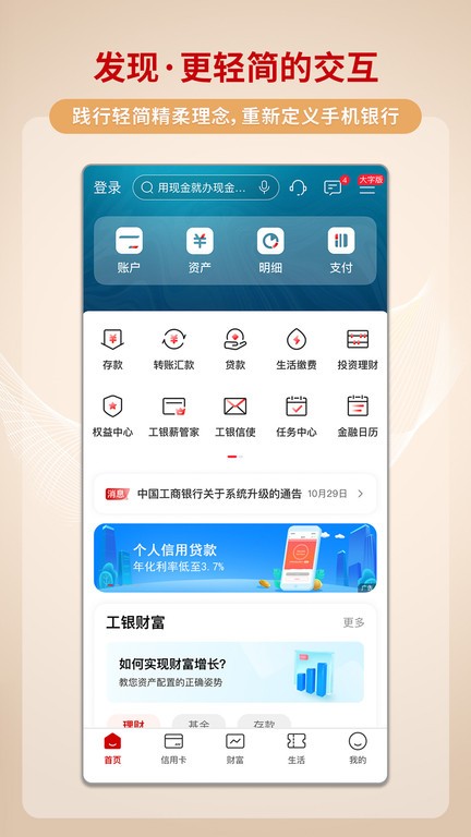 星空体育- 星空体育官方网站- APP下载世界杯指定平台网页版登录入口app下载
